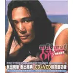 杜德偉 / 脫掉杜德偉第三版 (改版CD +VCD)