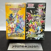 Pokemon Card VSTAR Universe & Shiny Treasure ex Box set High Class pack Sealed