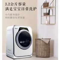 在飛比找蝦皮購物優惠-【台灣專供 廠家直銷】松下(Panasonic)3.2公斤迷