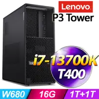 在飛比找PChome24h購物優惠-(商用)Lenovo P3 Tower 工作站(i7-137