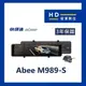 【宏東數位】免費安裝 送128G 快譯通 Abee M989-S 前後WIFI 電子後視鏡 行車記錄器 S86 M990