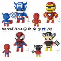 在飛比找蝦皮購物優惠-Nano Block 圖紙 XFL Marvel Verse