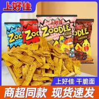 在飛比找蝦皮購物優惠-進口上好佳ZOODLE幹脆麵15g卽食紅燒牛肉麵鮮蝦麵速食休