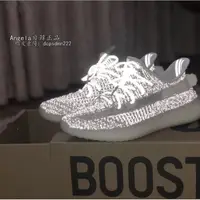 在飛比找蝦皮購物優惠-正品 adidas Yeezy Boost 350 V2 S