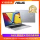 (無線滑鼠好禮組)ASUS VivoBook 15 OLED 15.6吋 i5-13500H/8G/512G/X1505VA-0171S13500H