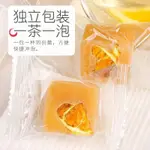 【夏季好飲】檸檬片蜂蜜冰糖組合塊沖泡水喝的東西沖泡飲品水果茶生獨立裝茶