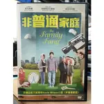 影音大批發-Y05-730-正版DVD-電影【非普通家庭 便利袋裝】妮可基嫚 克里斯多夫華肯