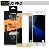 在飛比找遠傳friDay購物精選優惠-NISDA Samsung Galaxy J3 Pro 滿版