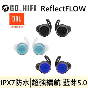 JBL Reflect Flow 真無線藍牙耳機 歐洲影音協會EISA最佳產品獎 淺藍色