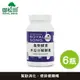 鳳梨酵素+木瓜分解酵素膠囊(60粒/瓶)-6瓶 台灣製造 公司貨 現貨免運【御松田】