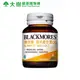BLACKMORES 澳佳寶 陽光維生素D3 90錠/瓶 [效期2025/01/01] 大樹
