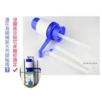 在飛比找蝦皮購物優惠-【A30】20公升桶裝水飲水器 吸水器 給水器 瓶裝水汲水器