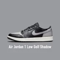 在飛比找momo購物網優惠-【NIKE 耐吉】Air Jordan 1 Low Golf