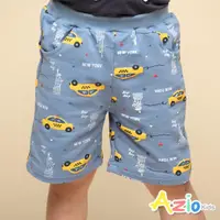 在飛比找momo購物網優惠-【Azio Kids 美國派】男童 短褲 滿版黃色汽車印花棉