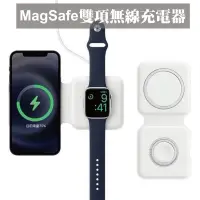 在飛比找蝦皮購物優惠-MagSafe Apple Watch iWATCH 二合ㄧ