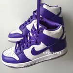 NIKE SB DUNK HIGH VARSITY PURPLE 白紫 DC5382-100