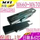 MSI 電池(6芯)-微星 M660，M662，M655，EX460，EX465，VR430，VR600，M1034，PR600，M660NBAT-6，SQU-503，SQU-601，M670，M675，M677，90-NFY6B1000Z，90-NI11B2000，90-NIA1B1000，A32-F3，A32-Z94，SQU-528，CBPIL72，CBPIL48，BTY-M68，BTY-M67，BTY-M66，M660BAT-6，SQU-605，EX600，GWBP10