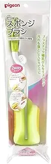 Baby Bottle Spinning Cleaning Sponge Brush Pigeon (Made in Japan)
