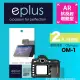 【eplus】光學增艷型保護貼2入 OM-1(適用 OM SYSTEM OM-1)