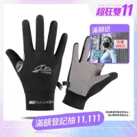 在飛比找momo購物網優惠-【Wear Lab 機能實驗室】涼感觸控手套(外送手套 機車