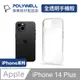POLYWELL iPhone 14 Plus 全透明保護殼