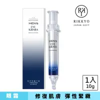 在飛比找momo購物網優惠-【北的快適工房】緊緻撫紋MENS EYE KIRARA男性專