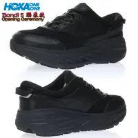 在飛比找Yahoo!奇摩拍賣優惠-新款 正貨HOKA Bondi 5 x OC 厚底鞋 男女款