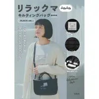在飛比找蝦皮購物優惠-日本雜誌限定拉拉熊輕量化設計雲朵包包可愛輕鬆熊造型花紋黑色手