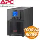 APC Easy UPS SRV1KA-TW 1000VA 110V在線式不斷電系統