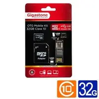 在飛比找Yahoo!奇摩拍賣優惠-Gigastone microSDHC U1 32G記憶卡(