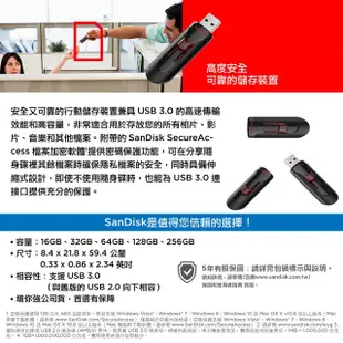 SanDisk Cruzer USB3.0 CZ600 64GB隨身碟 (公司貨) 廠商直送