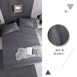 【岱思夢】西舍-黑 100%純天絲床包枕套組 兩用被床包組 單人 雙人 加大 特大 TENCEL 床單 床組[現貨]