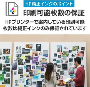 日本直送 【62XL】HP 墨水匣 hp61 CH564WA CH563WA 墨水替換 增量款 雷射標籤 原廠 高容量【小福部屋】