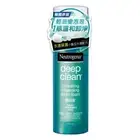 Neutrogena Deep Clean Hydrating Cleansing Oil to Foam 142ml