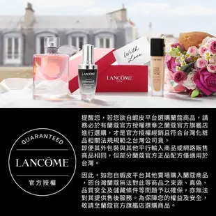 LANCOME 蘭蔻 全新升級超極光活粹晶露 150ml 極光水 化妝水｜官方旗艦店