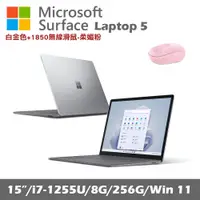 在飛比找誠品線上優惠-Microsoft Surface Laptop 5 15吋