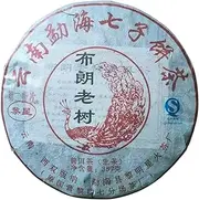 Pu-Erh tea,2009y,Brown Old Tree,357g,Raw