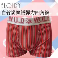 在飛比找PChome24h購物優惠-Eloidy艾若娣-白竹炭絲絨彈力四角褲(條紋紅)