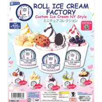 在飛比找蝦皮購物優惠-大旺小舖:台北現貨轉蛋ROLL ICE CREAM FACT