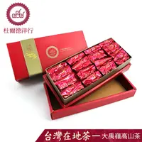 在飛比找PChome24h購物優惠-杜爾德洋行 Dodd Tea 大禹嶺高山烏龍茶8克裝禮盒/1