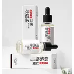 淘小鋪 美BAI祛BAN精華液30ML 去BAN液雀BAN補水保濕抗ZHOU 護膚品品牌批發美味過年新年