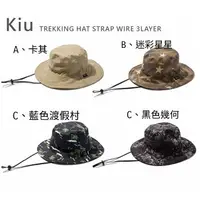 在飛比找樂天市場購物網優惠-(附發票) 日本正版 KIU 晴雨兼用 抗UV 晴雨兼用帽 