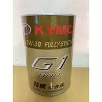 在飛比找蝦皮購物優惠-光陽G1機油 MANY機油 VJR 110 125 0.8公