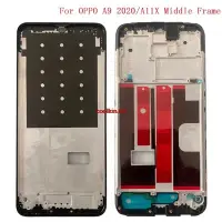 在飛比找蝦皮購物優惠-Oppo A9 2020 A11X手機金屬中框酷殼中框液晶擋