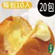 超人氣爆漿奶油餐包(【團組20包】【奶素】●10入/包●超人氣招牌商品!)