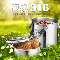 在飛比找PChome24h購物優惠-理想 12cm極緻316不鏽鋼防溢提鍋(1.5L) KH-5