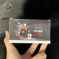 在飛比找蝦皮購物優惠-Glenfarclas 格蘭花格 105原酒凍杯/2入組 凍