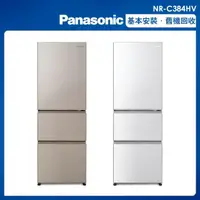 在飛比找momo購物網優惠-【Panasonic 國際牌】385公升一級能效無邊框鋼板系