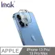 Imak Apple iPhone 13 Pro/iPhone 13 Pro Max 鏡頭玻璃貼 - B款
