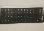 Russian Русский Standard Keyboard Layout Stickers Letters Green & White Sealed